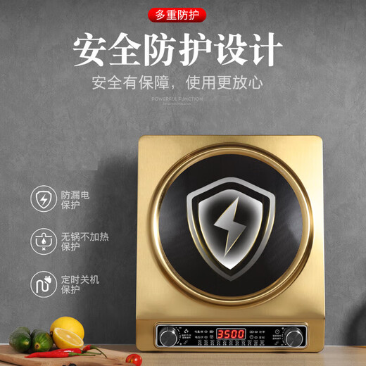涵鸿凹面电磁炉新款 家用凹灶大功率商用3500W凹型节能爆炒3000W 3500w金色单机 带EMC 机芯