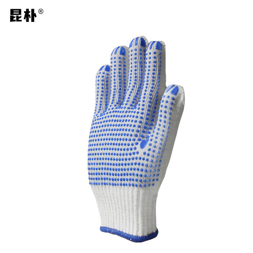 Kunpu Breathable and larger anti-slip construction site labor protection gloves Blue dot bead labor protection gloves 65g LDZ828 double