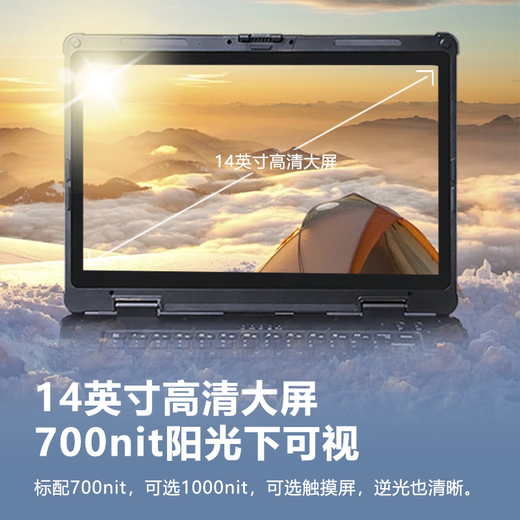 Xinweihan 14-дюймовый трехзащитный усиленный ноутбук из алюминиевого сплава, настраиваемый военный зеленый промышленный портативный компьютер, мобильная рабочая станция для улицы