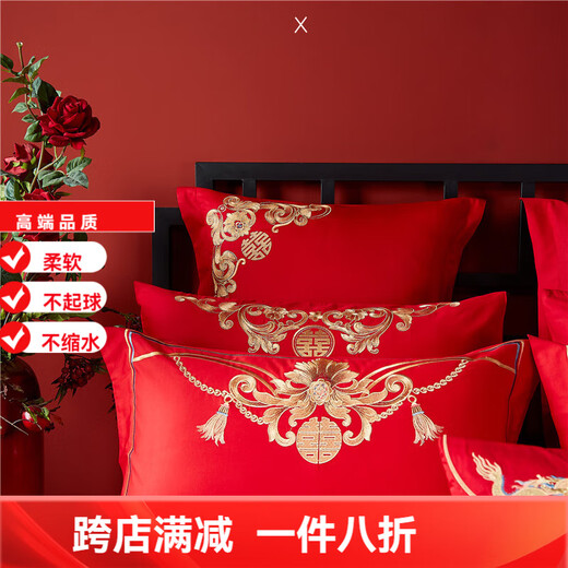 Mercury Series Hundred Sons Pictures Dragon and Phoenix Embroidery Wedding 200 Count Pure Cotton Four-piece Set Pure Cotton Wedding Bed Sheets and Quilt Covers Big Red Bedding Love at First Sight 1.5-1.8m Bed Cover Style Four-piece Set
