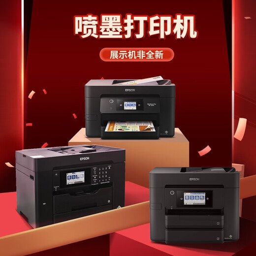 Цветной струйный принтер Epson A3A4 All-In-One Copy Scanning Home Office Second-Hand Display Machine HP 9730 Официальный стандарт