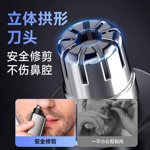 AUX Nose Hair Trimmer, Portable Electric Eyebrow Trimmer, Ear Hair Trimmer, Nose Hair Trimmer, Electric Trimmer, Rechargeable Automatic Shaver, Gift for Boyfriend, Gift for Dad, Gift for Dad, Basic Package, Single Machine Standard