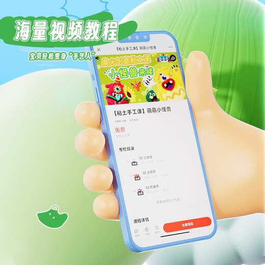 晨光（M&G）先人一步4D糖果袋超轻粘土儿童彩泥橡皮泥黏土幼儿园小学生玩具盒装48色加赠12袋生日礼物毕业礼物
