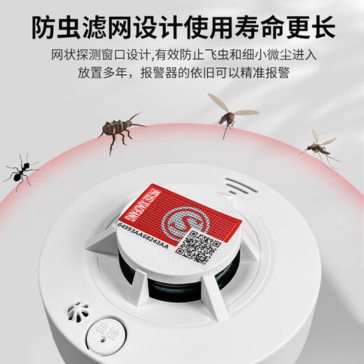Gangqi YJ-130 smoke alarm smoke detector national standard 3C certified smoke alarm battery probe wireless fire protection dedicated commercial household independent fire detection sensor