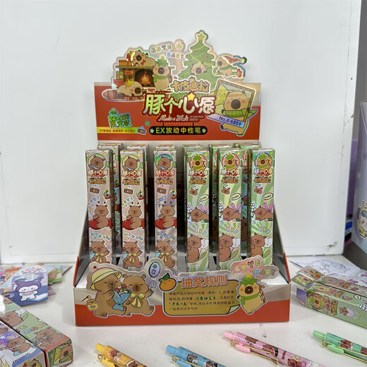 XMSJ Kapibala Blind Box Neutral stylo Internet célébrité haute valeur INS 2D Péripheral Cartoon mignon Capybara Brush à séchage rapide stylo à bosse de pointe lisse 0,5 mm Black Pen Text Étudiant Text mélangé 6 pièces