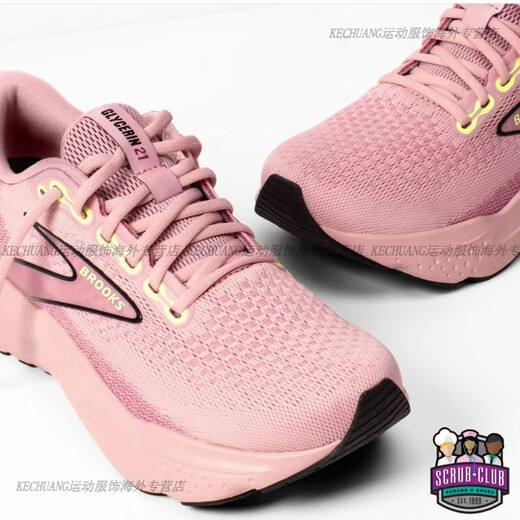 布鲁克斯（BROOKS）24新Glycerin甘油21 GTS 女缓震支撑运动跑步鞋 仙玫粉 (GTS版支撑系)现货 12040 38 38 240MM