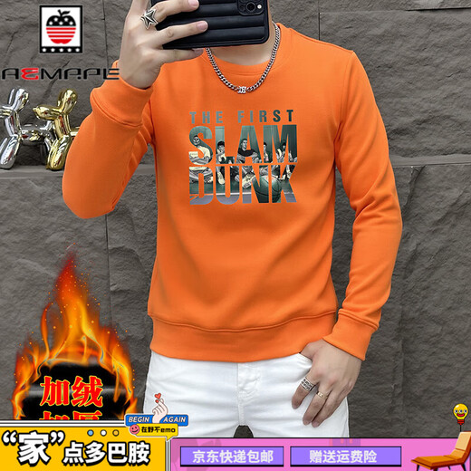 Sweat-shirt personnalisé pour hommes Aemape Mend Men Automne et hiver neuf Fashion Hot Stamping Casual Plus Fleece Men's Polyvyle Top T6189 White Plus Fleece M