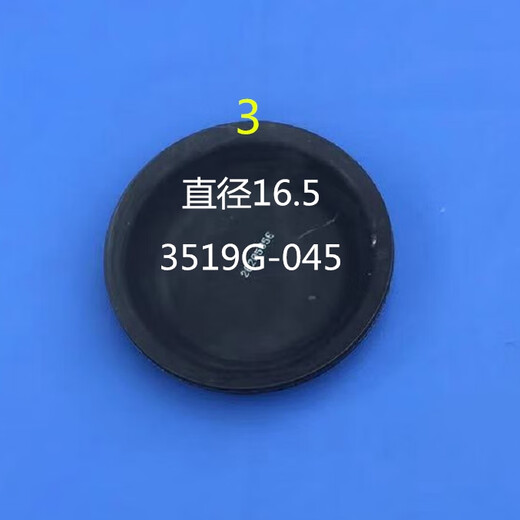 Litien avec guizhou jingzhong bol de frein avant et arrière en caoutchouc dongfeng jiefang jianghuai 140 pack de réparation de films de frein n ° 5 xiao jinlong 3519mb-045