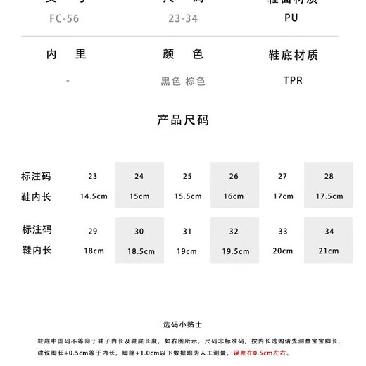 Princess shoes, girls' leather shoes, summer children's shoes, black baby shoes, spring and summer little girls' soft-soled shallow mouth shoes, black 23, inner length 14.5cm