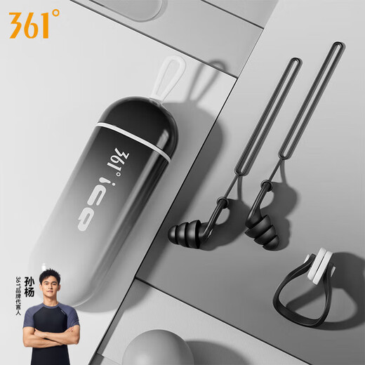 361 Swimming Earplugs Waterproof Professional Adult Earplugs Bathing Anti-Otitis Media Children's Earplugs Nose Clip Swimming Set Extreme Night Black Long-term Wear Without Ear Swelling Detachable Lanyard No Specifications