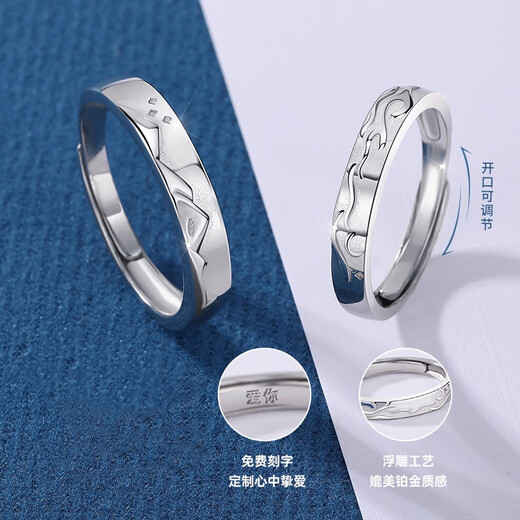 MZMZ platinum ring mountain alliance and sea oath pt950 platinum couple ring engagement ring proposal birthday anniversary gift light luxury model-mountain and sea ring