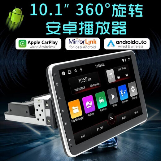 10.1汽车载单锭摇头机智能安卓GPS导航一体机无线carplay倒车影像 M9930安卓导航机10.1寸 2+64G  官方标配+记录仪