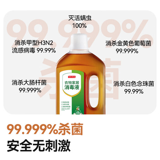 Made in Tokyo, disinfectant solution 2kg disinfectant water, disinfectant water, home pet environment, sterilization, mite removal, sterilization and sterilization liquid, rosin