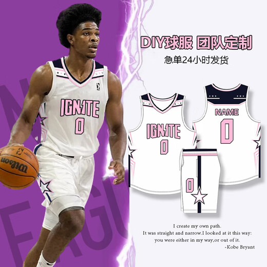 GPHF American basketball uniform suit men's custom college students' competition team uniform sports training basketball jersey custom 719 Platinum S (135-145CM)