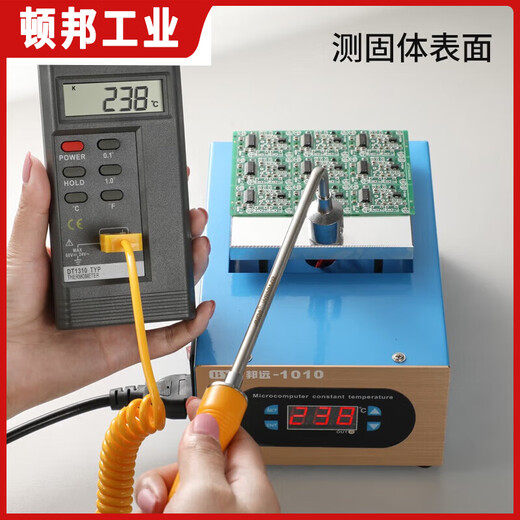 Customized High Precision Industrial Thermometer Formplatte Thermometer Klimaanlage Luftauslass Elektronischer Thermometer Kontakttyp SN7374 1310 Thermometer + Flüssigsondenstange