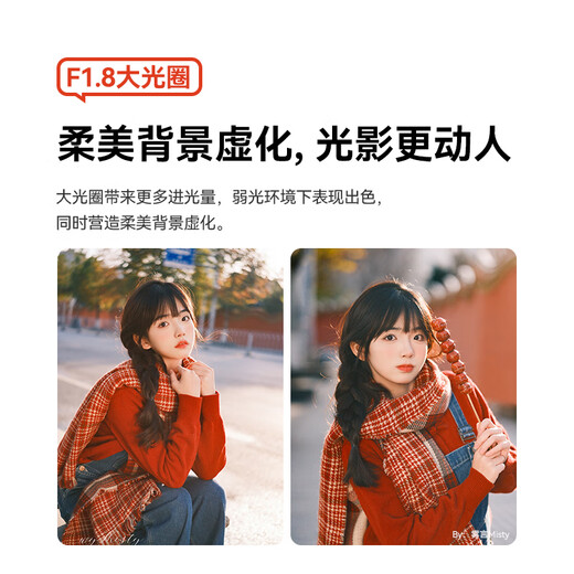 Mingjiang's newly upgraded 35mm F1.8 second generation autofocus large aperture portrait fixed focus lens AF 35 1.8 mirrorless camera half-frame optical 35f1.8 XM5 Fuji X mount silver official standard comes with UV+ND