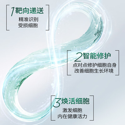 Moisturizing Beauty Huaxi Bio Zhang Yixing's same style White Gauze 3.0 Barrier Repair Secondary Polishing Essence 40 pieces birthday gift