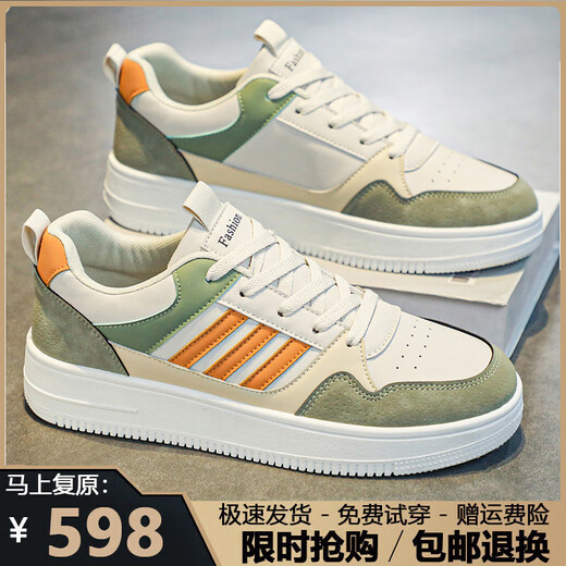 Tamaño roto zapatos para hombres 2025 zapatos deportivos transpirables de primavera y verano