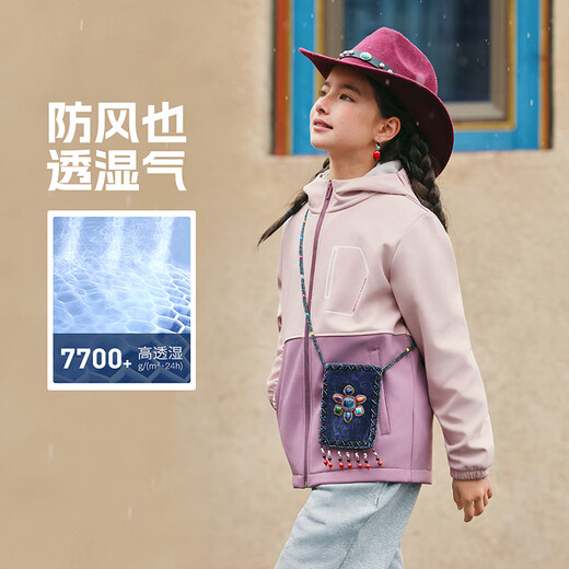 Pathfinder Pathfinder Jacket for Boys and Girls Autumn and Winter Children's Clothes Children's Windproof Jacket Sportswear QAEEBN95670 Sugar Powder 150