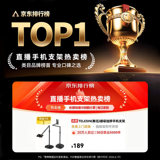 
TELESIN (Taixun) tablet phone stand magnetic suction floor live broadcast upward and down shooting retractable 360 ​​rotating photo selfie stick artifact bedside drama online class lazy stand