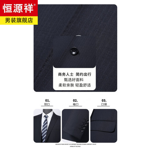 Hengyuanxiang high-end light luxury men's worsted wool suit striped middle-aged business formal suit wedding dress jacket navy blue center back slit L 175/48B