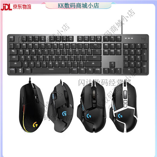Logitech K845 Clavier mécanique Backlight Backlight Backlight Game Blue Arbre rouge Arbre de thé Backlight G502 Set Set K845 TEA TAFT + G102 Black + Table Pad (Introduction Game Set)