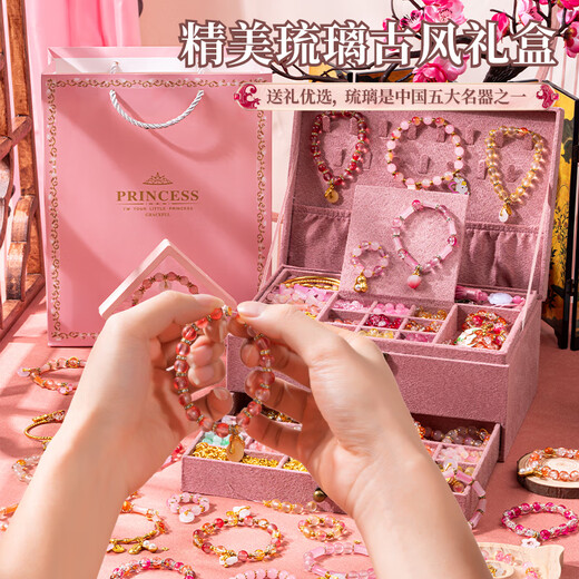 
Fanhua children's beaded handmade DIY jewelry box ancient style glazed bracelet bracelet hair accessories gift box girls play house toys [Lilac Luoying] luxury version exquisite ancient style gift box