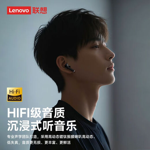 Lenovo flagship top-of-the-line Bluetooth headset, semi-in-ear Bluetooth 5.4 true wireless music, high quality, long battery life, smart calls, noise reduction, sports riding, suitable for Apple, iron gray, super long battery life + cloud-like comfort, upgraded Bluetooth 5.4 core - HiFi gold standard sound quality