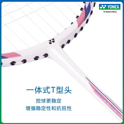 Yonex Kinderbadmintonschläger für Anfänger im Alter von 6 bis 13 Jahren, Ultra-Light-Single-Shot, Grundschüler und Teenager Berufstraining, Ultra-light Carbonfaser NR7000 (Teenager) Weißrosa