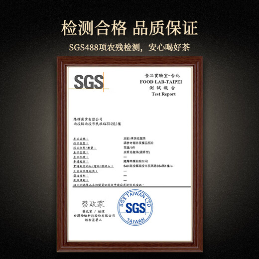 炭纪（teagraphy）乌龙茶冻顶乌龙1736中国台湾原装进口浓香型特级50g送礼