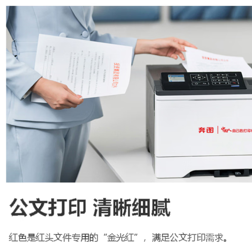 Bentu CP5155DN Printer A4 Красная и черная двойная лазерная отдельная функция Автоматическая двусторонняя печать 38plm