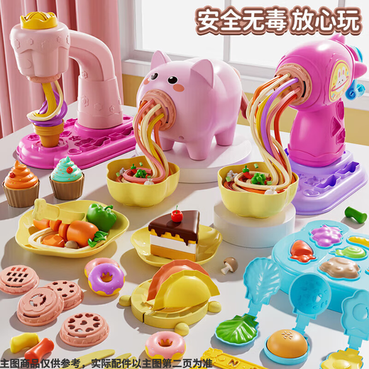 Ancient European children's plasticine toys colored clay noodles machine mold handmade non-toxic birthday gift for boys and girls 3-9 years old