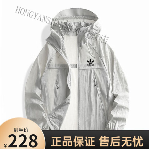 阿迪达斯（adidas）夏季三叶草防晒衣女男凉感冰丝透气户外防晒服防紫外线薄款外套 象牙白 XS 90-110斤