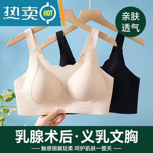 M-manyutie癌切除术后专用内衣义乳文胸轻薄透气乳房胸罩背心结节适用女 黑色+左侧海绵轻质义乳 M _【34_75ABC】