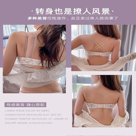 Triumph sexy underwear women's underwire push-up to prevent sagging, big breasts, small bra set, thin, small breasts, thickened, purple suit 75B