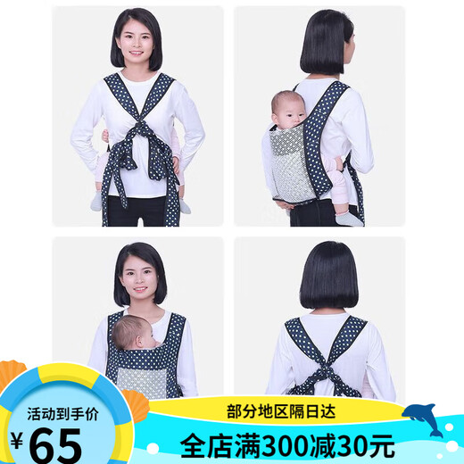武所为传统老式四爪绑带款婴儿背带四季通用轻薄简便外出前抱后背 薄荷绿绑带