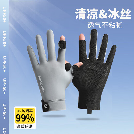 Forest fishing gloves, non-stick bait, puncture-proof, quick-drying lures for men, fly-knock fishing, exposed two-finger flip-finger anti-slip sun protection gloves, gray flip-finger style