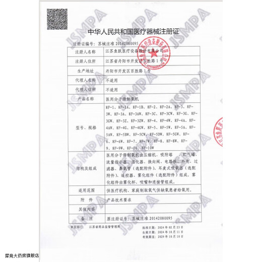 OMRON voice blood pressure meter 7177 medical arm type home fully automatic blood pressure measuring instrument 7170 blood pressure meter [silent model] OMRON 7170+ battery