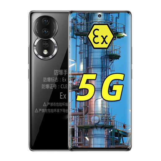 Yuxing Tongda B8900 5G industrial explosion-proof mobile phone three-proof smartphone petrochemical plant gas firefighting handheld PDA NFC inspection 10000 mAh battery military protection mobile phone intrinsically safe explosion-proof model-12+256GB (can be modified to other models) Support customization/qualification certificate consultation customer service