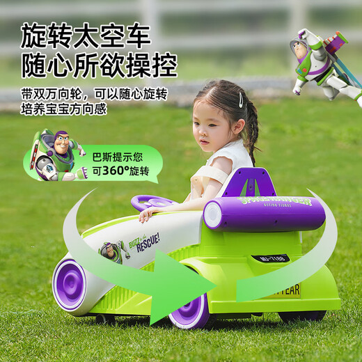 Parents Strawberry Bear 2-8 years old children's electric car rotating space car bumper car remote control car toy Children's Day gift