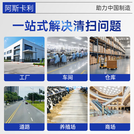 Seaside Handpushing-Kehrer Industriestaubsauger Reinigungsreinigungs- und Hygiene-Müllreinigung Maschine Immobilien Werkshop Road Warehouse Reinigungsfahrzeug 70L verbessertes Schiebedachmodell [Präzisionsfiltration + große Kapazität]