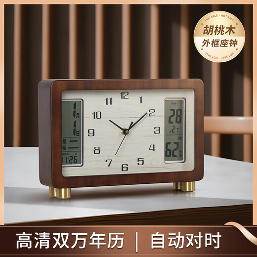 Hanshi (Hense) creative retro table clock perpetual calendar desktop clock living room clock TV cabinet sitting clock ornaments home clock HD76 walnut + radio wave movement (23*34) cm