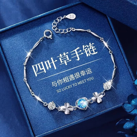 MZMZ platinum four-leaf clover bracelet for women pt950 platinum love bracelet Valentine's Day birthday gift for girlfriend and wife when/next day delivery - light luxury four-leaf clover moissanite diamond bracelet