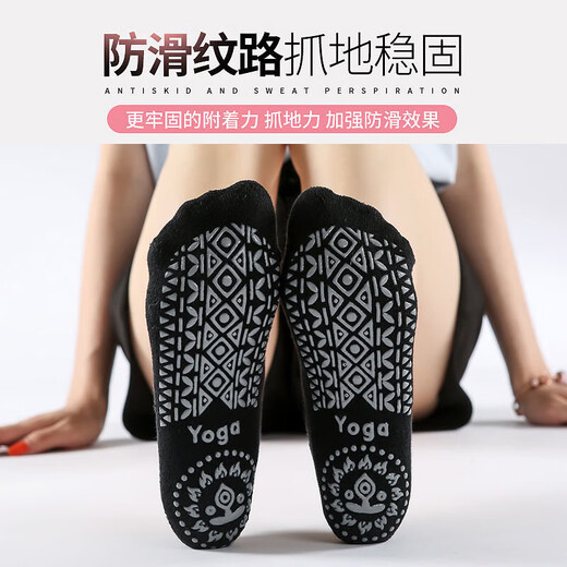 Spring and summer new beginner women's professional yoga socks with cross-belt terry thickened anti-slip dotted Pilates socks, 3 pairs in random colors, one size fits all