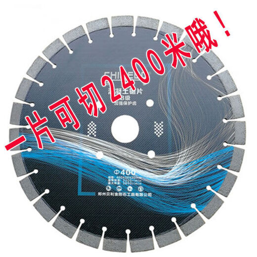 CHIKEOO concrete cutting blade diamond saw blade asphalt cement road blade 350/400/500 cutting machine saw blade 600 diameter 400 cobblestone special