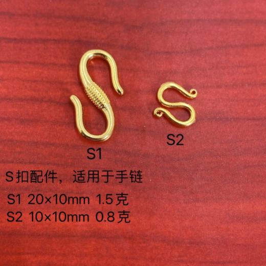 MHFDO18k gold necklace buckle button connector bracelet buckle pendant gold buckle head accessories connecting buckle high quality extra large W buckle