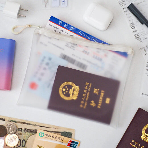 暖烘烘旅行收纳袋子护照证件随身防水保护套家庭出国旅游文件登机牌卡包 证件收纳袋-小号【20x15cm】