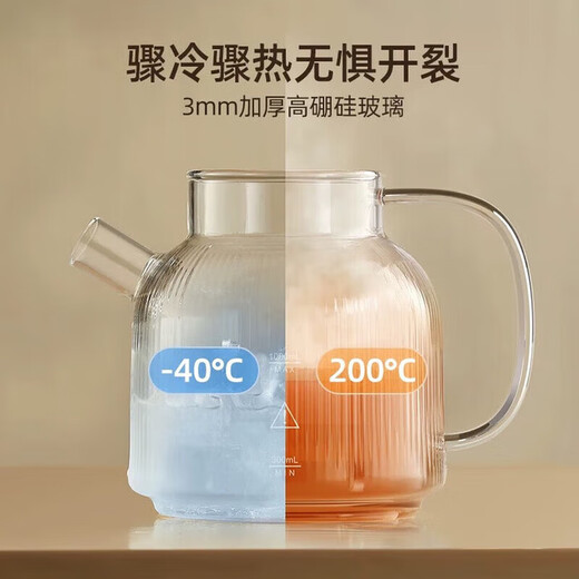 Health kettle all-glass stew all-in-one kettle mini household thermostatic kettle tea maker electric kettle electric ceramic stove off-white 1.2L with tea drain/8H insulation
