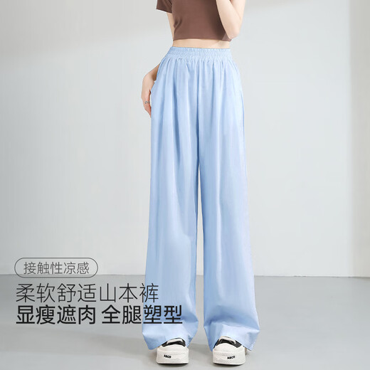 班尼路（Baleno）S&K系列凉感阔腿裤女2025夏季慵懒简约肌理感宽松休闲显瘦款裤子