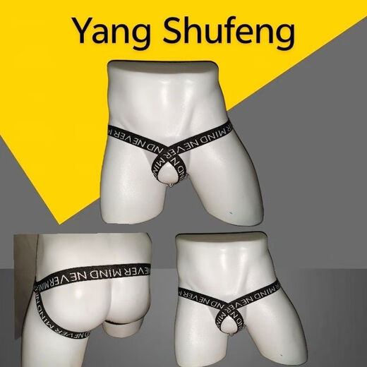 Half men's underwear sexy and sexy crotchless cloth ring thong double butt hollow low waist transparent nylon sexy no need to take off XL